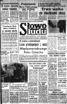 Słowo Ludu : organ Komitetu Wojewódzkiego Polskiej Zjednoczonej Partii Robotniczej, 1979 R.XXX, nr 3