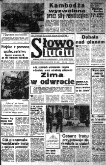 Słowo Ludu : organ Komitetu Wojewódzkiego Polskiej Zjednoczonej Partii Robotniczej, 1979 R.XXX, nr 6