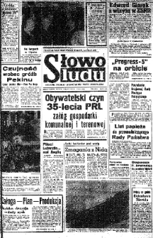 Słowo Ludu : organ Komitetu Wojewódzkiego Polskiej Zjednoczonej Partii Robotniczej, 1979 R.XXX, nr 56