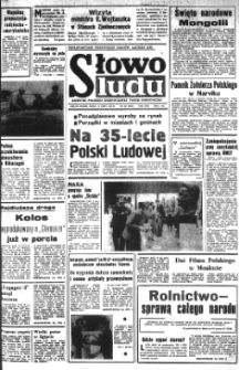 Słowo Ludu : organ Komitetu Wojewódzkiego Polskiej Zjednoczonej Partii Robotniczej, 1979 R.XXX, nr 154