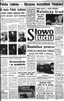 Słowo Ludu : organ Komitetu Wojewódzkiego Polskiej Zjednoczonej Partii Robotniczej, 1979 R.XXX, nr 161