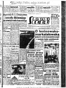 Słowo Ludu : organ Komitetu Wojewódzkiego Polskiej Zjednoczonej Partii Robotniczej, 1963, R.15, nr 42