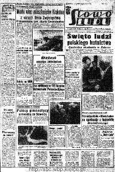 Słowo Ludu : organ Komitetu Wojewódzkiego Polskiej Zjednoczonej Partii Robotniczej, 1966, R.18, nr 128