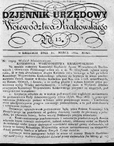 Dziennik Rządowy Województwa Krakowskiego 1834, nr 13