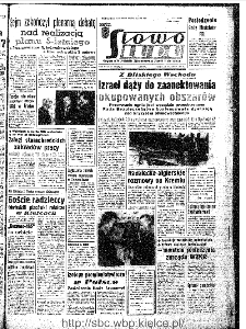 Słowo Ludu : organ Komitetu Wojewódzkiego Polskiej Zjednoczonej Partii Robotniczej, 1967, R.19, nr 165