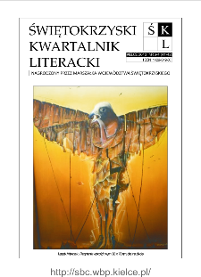 Świętokrzyski Kwartalnik Literacki, 2013, nr 3-4 (41-42)