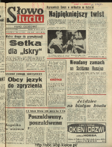 Słowo Ludu : dziennik Polskiej Zjednoczonej Partii Robotniczej, 1991 R.XLII, nr 158