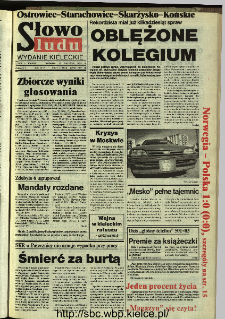 Słowo Ludu,1993 R.XLIV, nr 221 (Ostrowiec-Starachowiece-Skarżysko-Końskie)