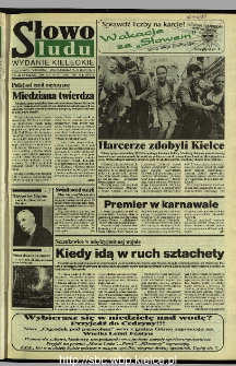 Słowo Ludu 1995, XLV, nr 162