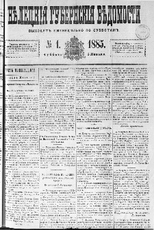 Kieleckije Gubernskije Wiedomosti: tygodnik 1885, nr 1