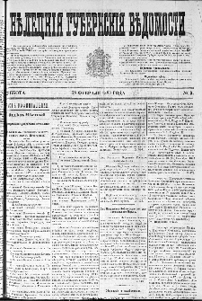 Kieleckije Gubernskije Wiedomosti: tygodnik 1887, nr 9