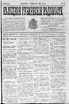 Kieleckije Gubernskije Wiedomosti: tygodnik 1889, nr 44