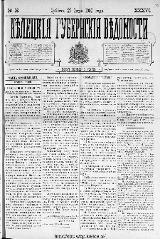 Kieleckije Gubernskije Wiedomosti: tygodnik 1902, nr 26