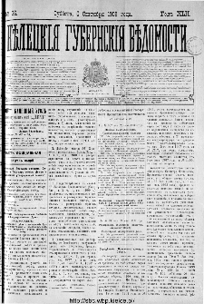 Kieleckije Gubernskije Wiedomosti: tygodnik 1908, nr 36
