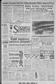 Słowo Ludu : organ Komitetu Wojewódzkiego Polskiej Zjednoczonej Partii Robotniczej, 1973, R.XXIV, nr 312