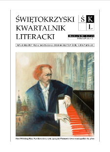 Świętokrzyski Kwartalnik Literacki, 2016, nr 1-4 (51-54)