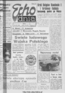 Echo Dnia : dziennik RSW "Prasa-Książka-Ruch" 1977, R.7, nr 231