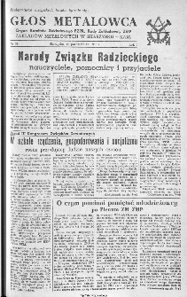 Głos Metalowca : organ Komitetu Zakładowego PZPR, Rady Zakładowej, ZMP Zakładów Metalowych w Skarżysku-Kamiennej, 1953, nr 36