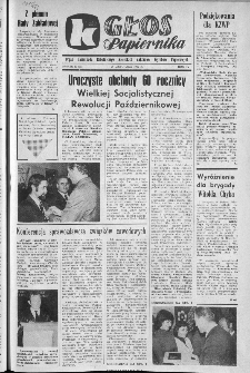 Głos Papiernika : organ Samorządu Robotniczego Kieleckich Zakładów Wyrobów Papierowych, 1977, nr 22 (73)