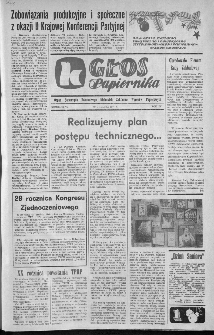Głos Papiernika : organ Samorządu Robotniczego Kieleckich Zakładów Wyrobów Papierowych, 1977, nr 24 (75)