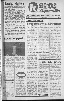 Głos Papiernika : organ Samorządu Robotniczego Kieleckich Zakładów Wyrobów Papierowych, 1978, nr 13 (88)