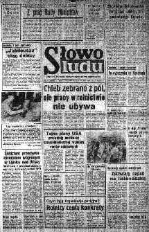 Słowo Ludu : organ Komitetu Wojew&oacute;dzkiego Polskiej Zjednoczonej Partii Robotniczej, 1982, R.XXIII, nr 161