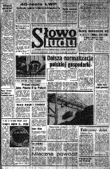 Słowo Ludu : organ Komitetu Wojew&oacute;dzkiego Polskiej Zjednoczonej Partii Robotniczej, 1983, R.XXXV, nr 114