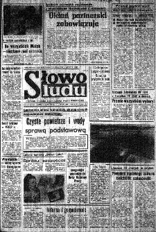 Słowo Ludu : organ Komitetu Wojew&oacute;dzkiego Polskiej Zjednoczonej Partii Robotniczej, 1984, R.XXXV, nr 124
