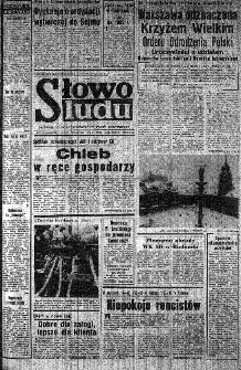 Słowo Ludu : organ Komitetu Wojew&oacute;dzkiego Polskiej Zjednoczonej Partii Robotniczej, 1985, R.XXXVI, nr 14