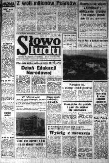Słowo Ludu : organ Komitetu Wojew&oacute;dzkiego Polskiej Zjednoczonej Partii Robotniczej, 1985, R.XXXVI, nr 241
