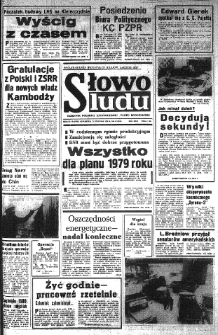 Słowo Ludu : organ Komitetu Wojew&oacute;dzkiego Polskiej Zjednoczonej Partii Robotniczej, 1979 R.XXX, nr 8