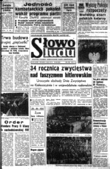 Słowo Ludu : organ Komitetu Wojewódzkiego Polskiej Zjednoczonej Partii Robotniczej, 1979 R.XXX, nr 103