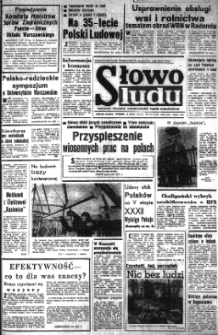 Słowo Ludu : organ Komitetu Wojew&oacute;dzkiego Polskiej Zjednoczonej Partii Robotniczej, 1979 R.XXX, nr 108