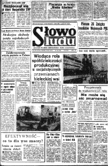 Słowo Ludu : organ Komitetu Wojew&oacute;dzkiego Polskiej Zjednoczonej Partii Robotniczej, 1979 R.XXX, nr 119