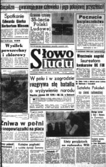 Słowo Ludu : organ Komitetu Wojew&oacute;dzkiego Polskiej Zjednoczonej Partii Robotniczej, 1979 R.XXX, nr 159