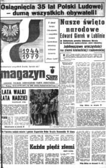 Słowo Ludu : organ Komitetu Wojew&oacute;dzkiego Polskiej Zjednoczonej Partii Robotniczej, 1979 R.XXX, nr 162