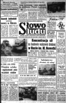 Słowo Ludu : organ Komitetu Wojew&oacute;dzkiego Polskiej Zjednoczonej Partii Robotniczej, 1979 R.XXX, nr 164