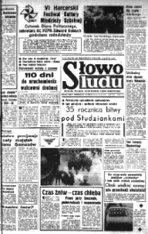Słowo Ludu : organ Komitetu Wojew&oacute;dzkiego Polskiej Zjednoczonej Partii Robotniczej, 1979 R.XXX, nr 180