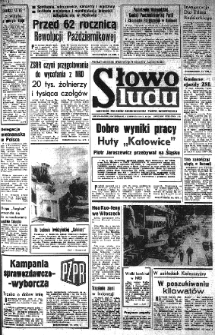 Słowo Ludu : organ Komitetu Wojew&oacute;dzkiego Polskiej Zjednoczonej Partii Robotniczej, 1979 R.XXX, nr 249