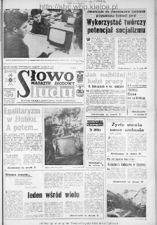 Słowo Ludu : dziennik Polskiej Zjednoczonej Partii Robotniczej, 1986 R.XXXVII, nr 264