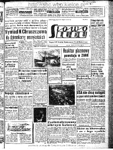 Słowo Ludu : organ Komitetu Wojew&oacute;dzkiego Polskiej Zjednoczonej Partii Robotniczej, 1962, R.14, nr 199
