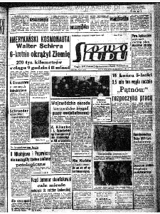Słowo Ludu : organ Komitetu Wojew&oacute;dzkiego Polskiej Zjednoczonej Partii Robotniczej, 1962, R.14, nr 277