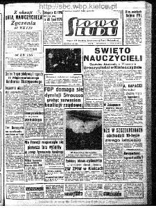 Słowo Ludu : organ Komitetu Wojew&oacute;dzkiego Polskiej Zjednoczonej Partii Robotniczej, 1962, R.14, nr 323