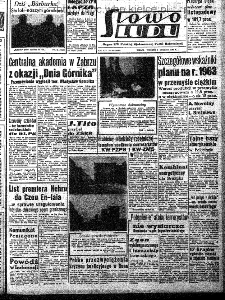 Słowo Ludu : organ Komitetu Wojewódzkiego Polskiej Zjednoczonej Partii Robotniczej, 1962, R.14, nr 338