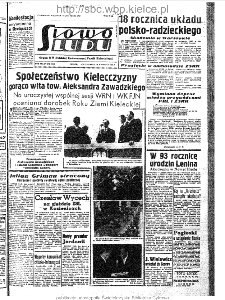 Słowo Ludu : organ Komitetu Wojew&oacute;dzkiego Polskiej Zjednoczonej Partii Robotniczej, 1963, R.15, nr 112