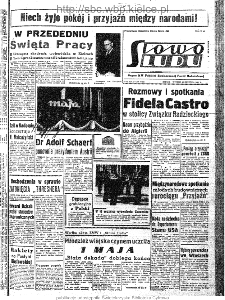 Słowo Ludu : organ Komitetu Wojew&oacute;dzkiego Polskiej Zjednoczonej Partii Robotniczej, 1963, R.15, nr 120