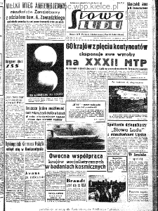 Słowo Ludu : organ Komitetu Wojew&oacute;dzkiego Polskiej Zjednoczonej Partii Robotniczej, 1963, R.15, nr 161
