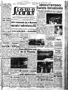 Słowo Ludu : organ Komitetu Wojew&oacute;dzkiego Polskiej Zjednoczonej Partii Robotniczej, 1963, R.15, nr 204