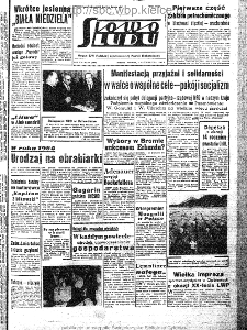 Słowo Ludu : organ Komitetu Wojew&oacute;dzkiego Polskiej Zjednoczonej Partii Robotniczej, 1963, R.15, nr 274