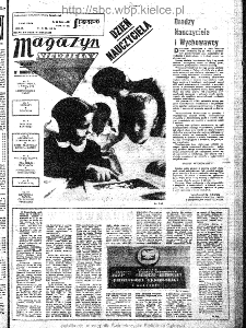 Słowo Ludu : organ Komitetu Wojew&oacute;dzkiego Polskiej Zjednoczonej Partii Robotniczej, 1963, R.15, nr 320-321 (magazyn)